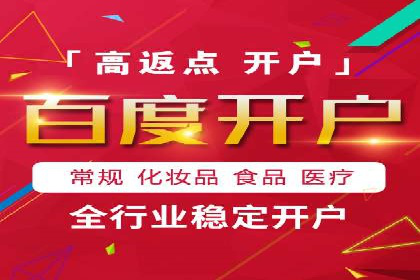 SEM关键词优化成功案例分享